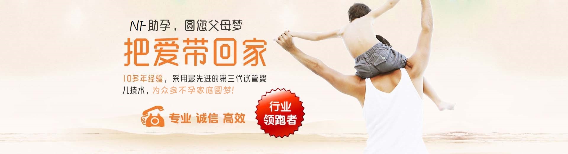 威海供卵试管,威海供卵试管机构,威海供卵试管中心图片3